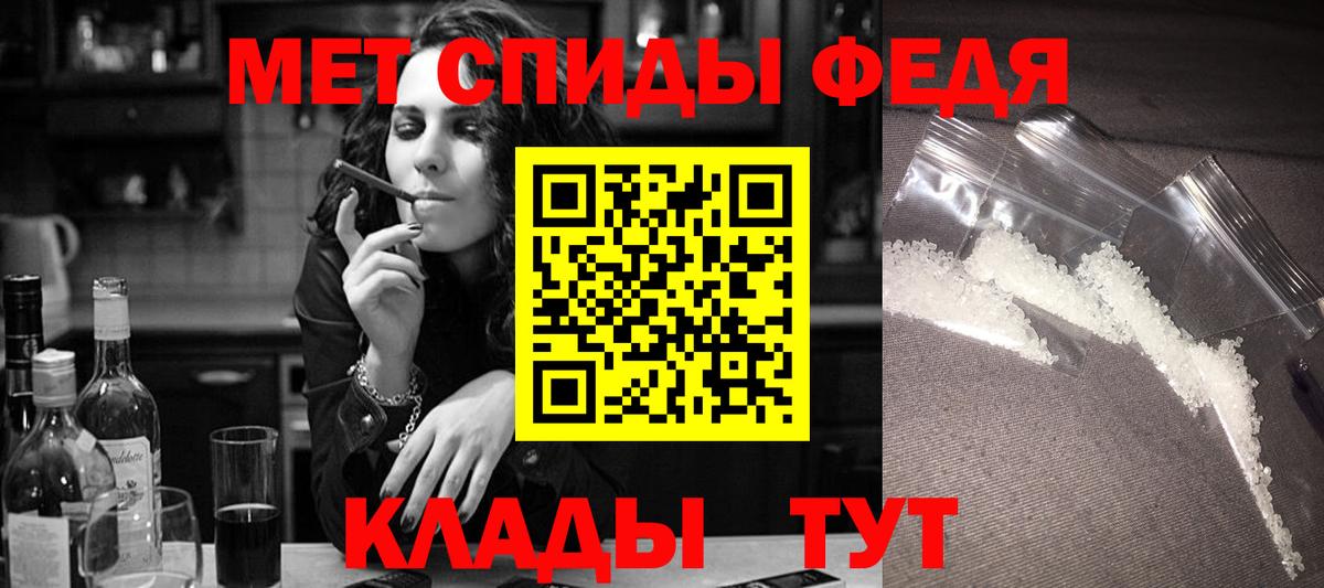 АМФ 97%  Вход с VPN  Amphetamine  darknet телеграм  Брянск 
