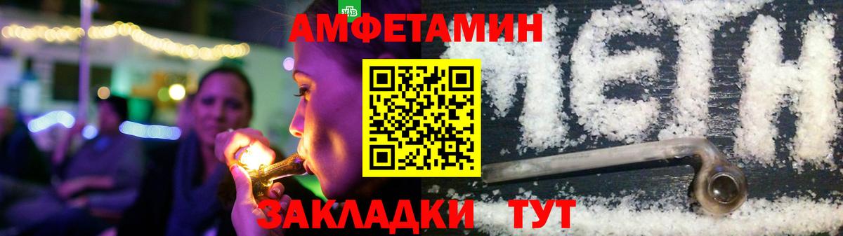 АМФ 98% Брянск
