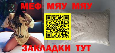 амфетамин Славгород