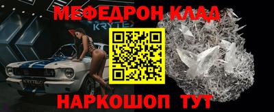 амфетамин Славгород