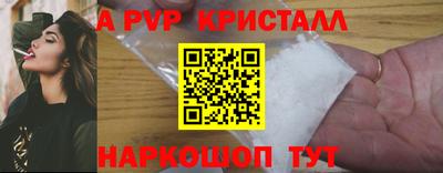 амфетамин Славгород