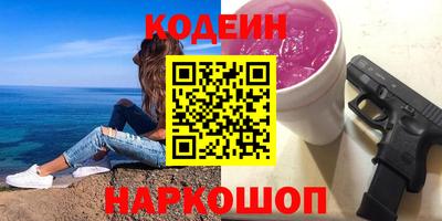 амфетамин Славгород