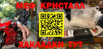 2c-b Славянск-на-Кубани