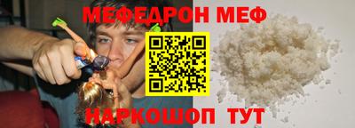 а пвп мука Сланцы
