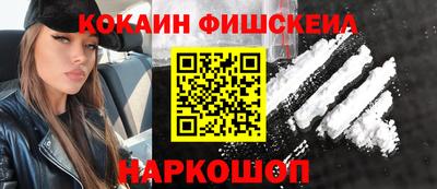 2c-b Славянск-на-Кубани