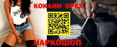 а пвп мука Сланцы