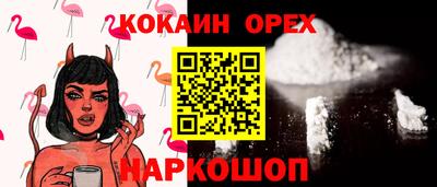 амфетамин Славгород