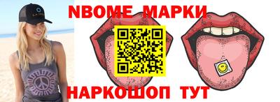 амфетамин Славгород