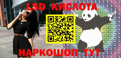 амфетамин Славгород