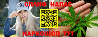 2c-b Славянск-на-Кубани