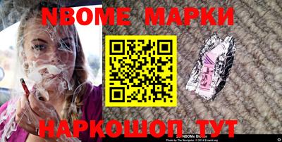 амфетамин Славгород