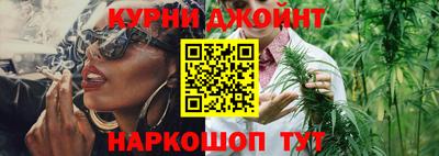 2c-b Славянск-на-Кубани