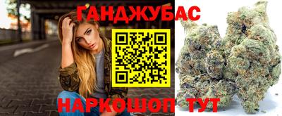 2c-b Славянск-на-Кубани
