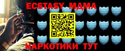 а пвп мука Сланцы