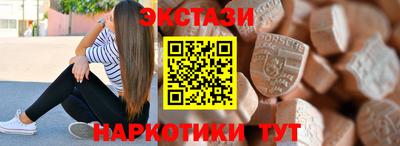 2c-b Славянск-на-Кубани