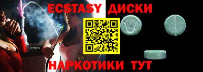 2c-b Славянск-на-Кубани