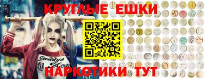 2c-b Славянск-на-Кубани