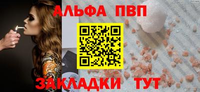 а пвп мука Сланцы
