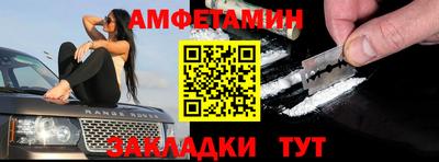 а пвп мука Сланцы