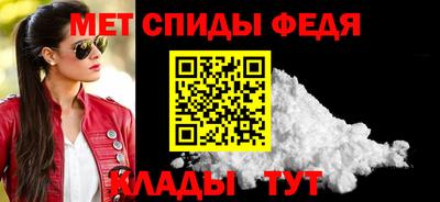 2c-b Славянск-на-Кубани