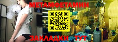 а пвп мука Сланцы
