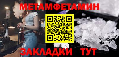 2c-b Славянск-на-Кубани