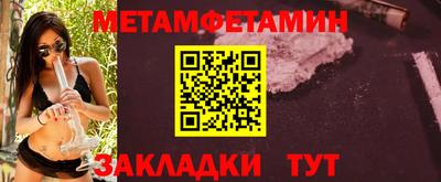 а пвп мука Сланцы