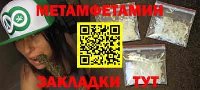 амфетамин Славгород