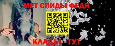 2c-b Славянск-на-Кубани