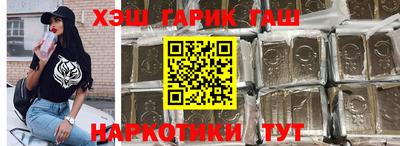 2c-b Славянск-на-Кубани