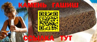 а пвп мука Сланцы