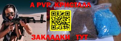 амфетамин Славгород