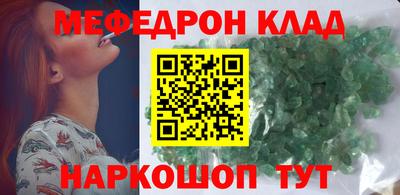 2c-b Славянск-на-Кубани