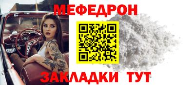 а пвп мука Сланцы