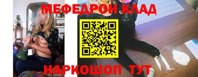 а пвп мука Сланцы