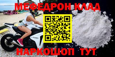 амфетамин Славгород