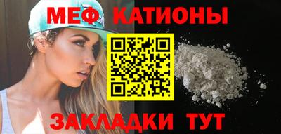 а пвп мука Сланцы