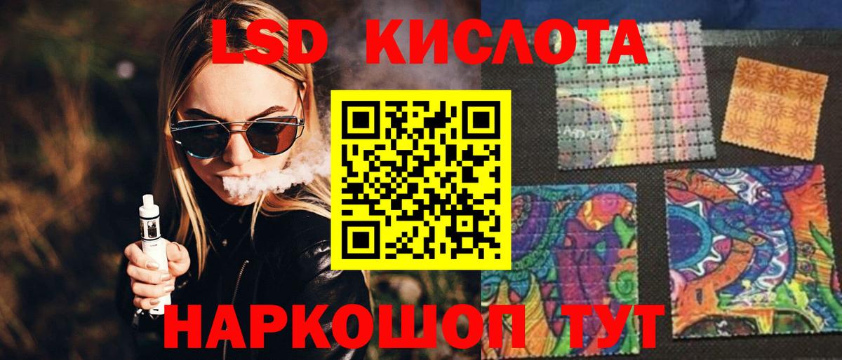 Брянск  Лсд 25 экстази кислота  Вход с VPN  LSD-25 экстази ecstasy 