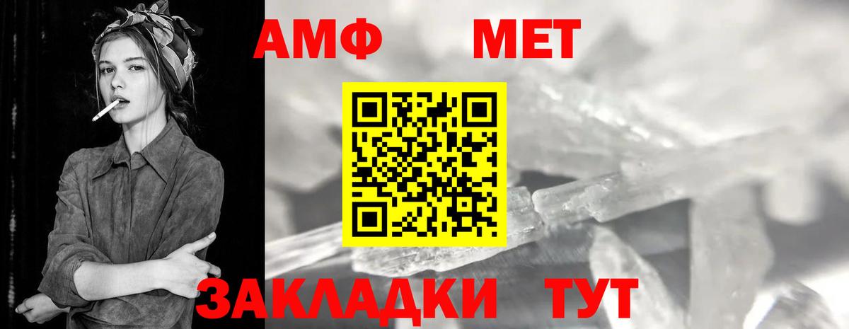 Первитин витя Брянск