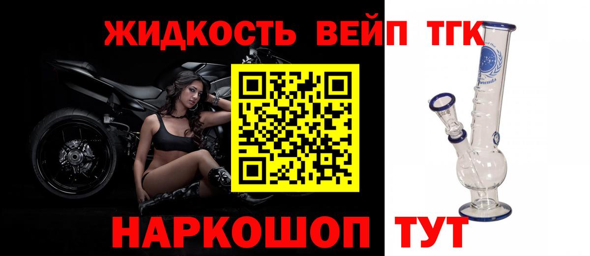 Дистиллят ТГК гашишное масло  Вход с VPN  Дистиллят ТГК Wax  Брянск 