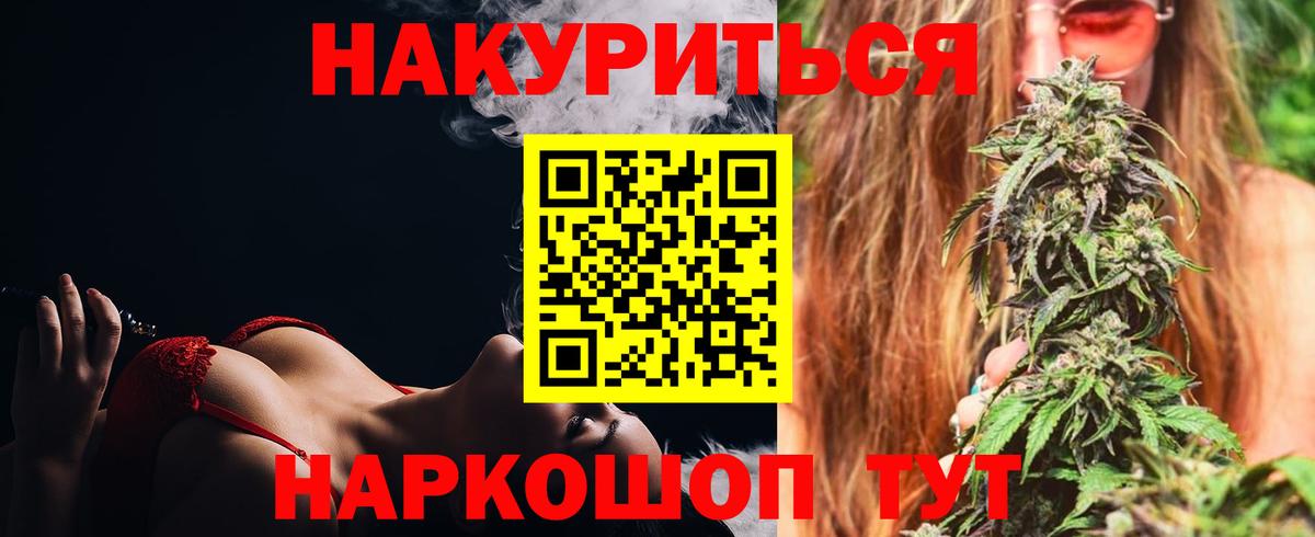 Шишки марихуана конопля Брянск